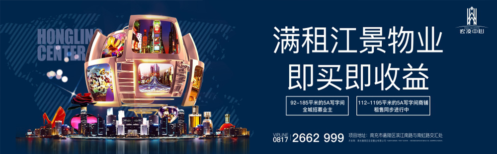 宏凌中心