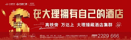 云麓青城