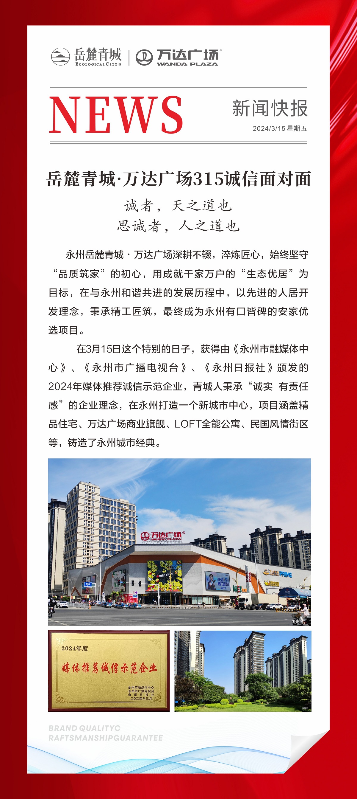 微信图片_20240318163917.jpg