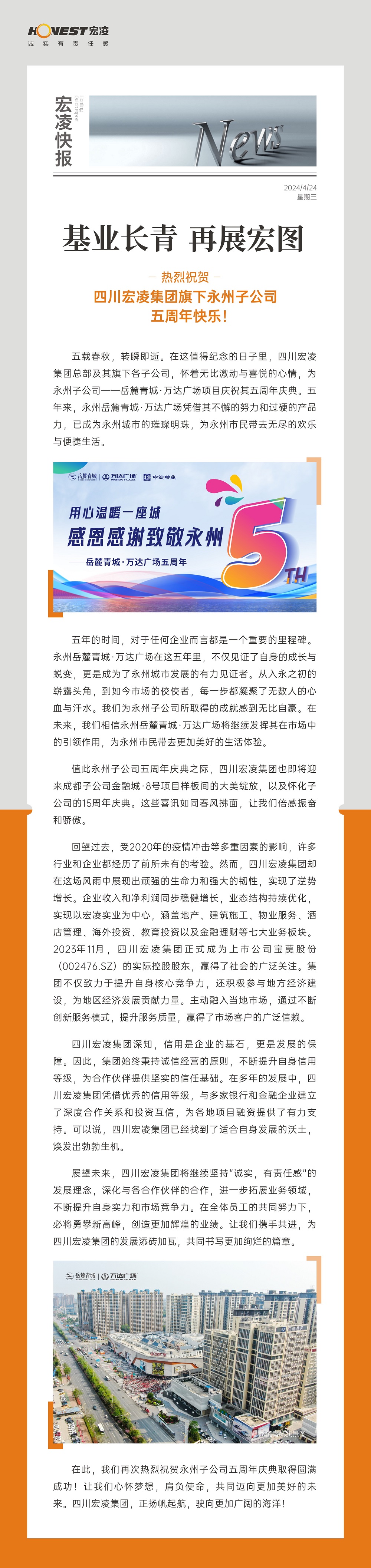 微信图片_20240424090730.jpg