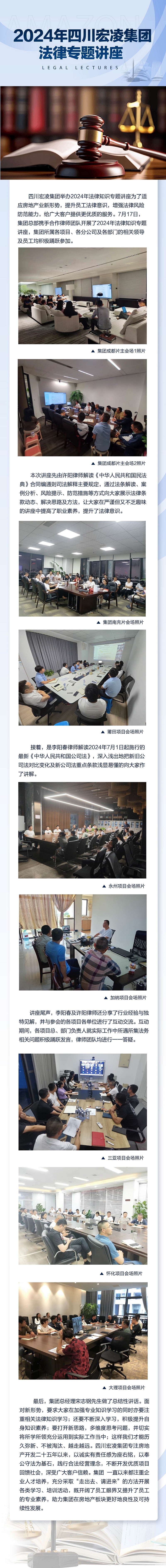 微信图片_20240723092210.jpg