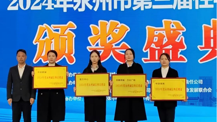 1730188283188535.png 永州第三届住房产业博览会软文289.png