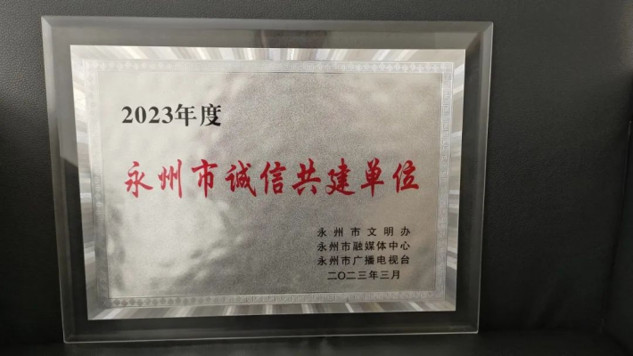 1730188370342849.png 永州第三届住房产业博览会软文445.png