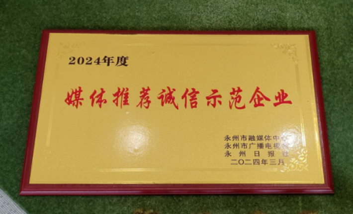1730188411491534.png 永州第三届住房产业博览会软文452.png
