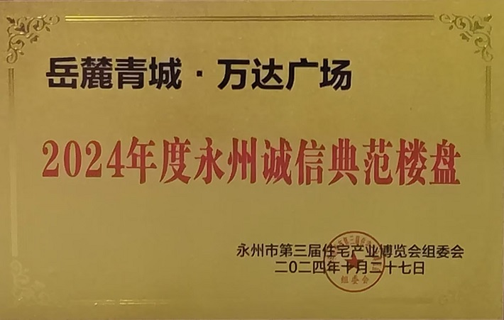 1730189547687508.jpg 微信图片_20241029161004.jpg