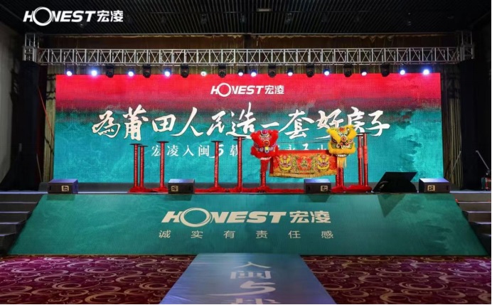 1738811207317445.jpg 为莆田人民造一套好房1101.jpg